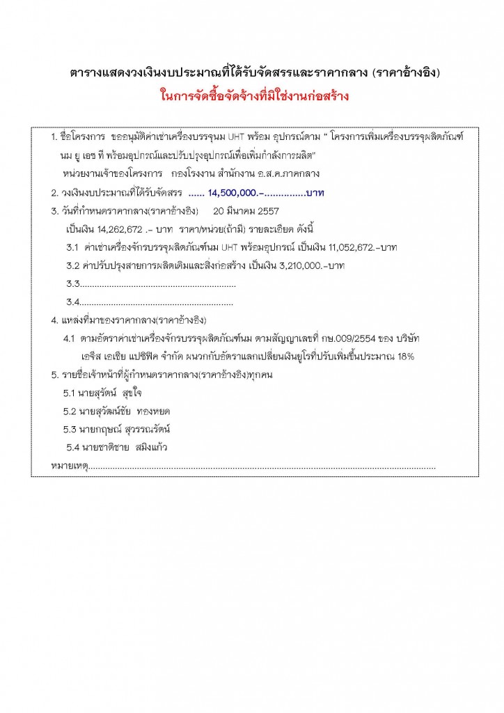price_center_Page_03