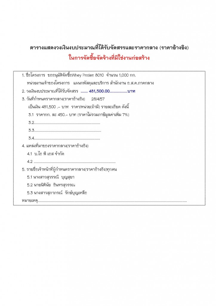 price_center_Page_07