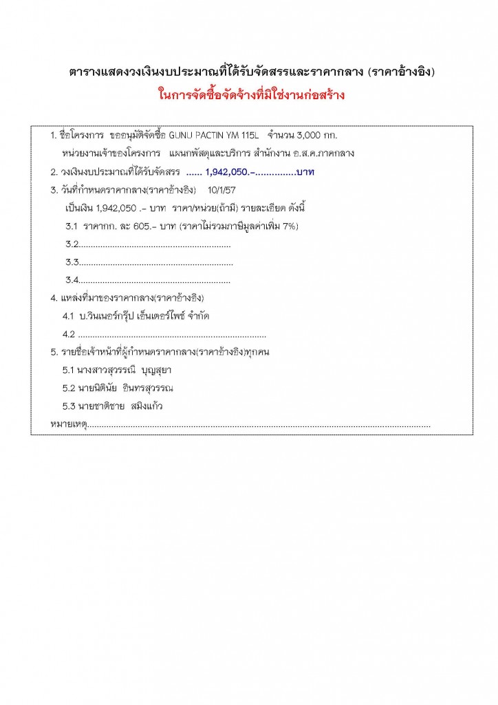 price_center_Page_10