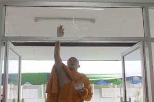 อ.ส.ค. ทอดผ้าป่ามหากุศล