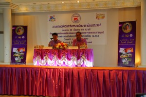 แถลงข่าวกิจกรรม 60 เรื่องราว 60 ความดี