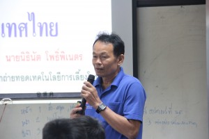  ส่งเสริมความรู้ด้านการเลี้ยงโคนมในสถานศึกษา (โรงเรียนมวกเหล็กวิทยา)