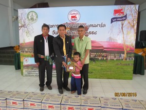 สำนักงาน อ.ส.ค. ภาคตะวันออกเฉียงเหนือ (ขอนแก่น) โครงการสายใยนมไทย-เดนมาร์ค บ้านแคนทอง