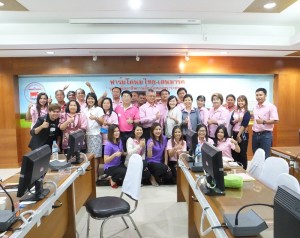 อบรบการคิดเชิงบูรณาการ