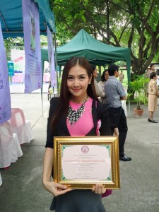 อ.ส.ค. เข้ารับรางวัลประกาศเกียรติคุณแก่ผู้สนับสนุนงานด้านการจัดสวัสดิการสังคมแก่ผู้ใช้ชีวิตในที่สาธารณะ