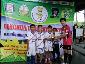 สภนบ. ร่วมกับสนามฟุตบอลไนท์เพลส จัดกิจกรรม อคาเดมี่ สี่เส้า