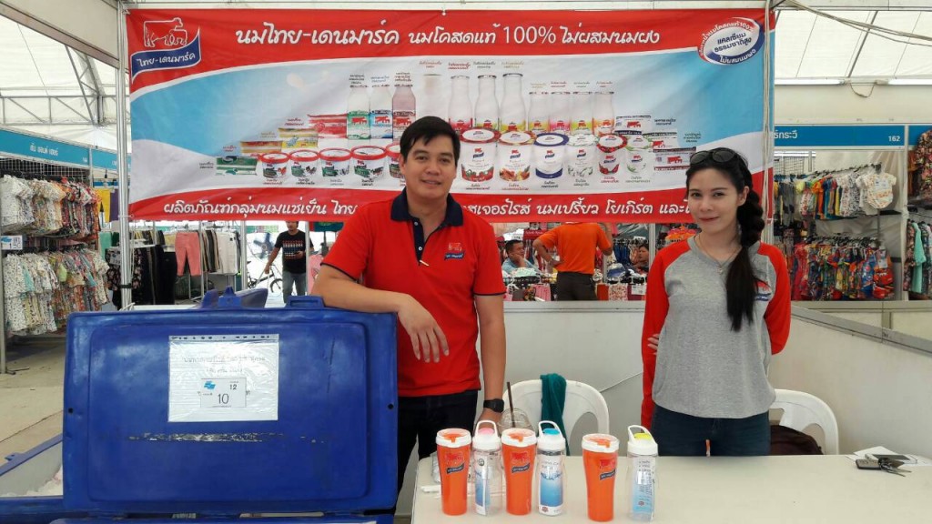 ร่วมออกร้านในงานะงฟ้าที่ จังหวัดพะเยา
