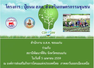 06042559_kk_01