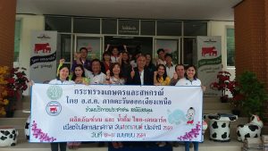 มอบนมวันสงกรานต์_3309