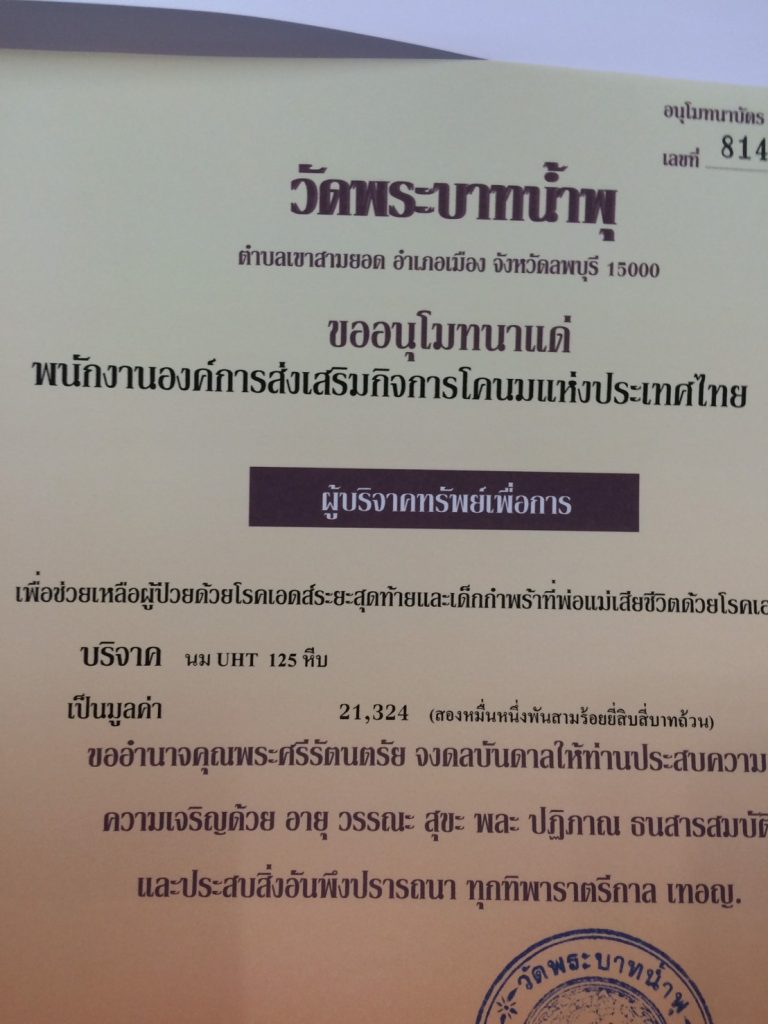 S__8339473