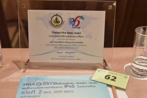 วันที่ 23 กันยายน 2559 ทางกระทรวงเทคโนโลยีสารสนเทศและการสื่อสารได้จัดงาน Thailand IPv6 Ready Award เพื่อมอบรางวัลเกียรติบัตรแก่หน่วยงานที่มีความพร้อมในการให้บริการรองรับ IPv6 โดยทาง อ.ส.ค.ก็ได้รับใบประกาศเกียรติคุณในครั้งนี้ด้วย โดยมีตัวแทน ผู้ช่วยผู้อำนวยการ อ.ส.ค. นางสาว อรนุช จิราวัฒนานุรักษ์ และคณะ เป็นตัวแทนรับเกียรติบัตรในครั้งนี้